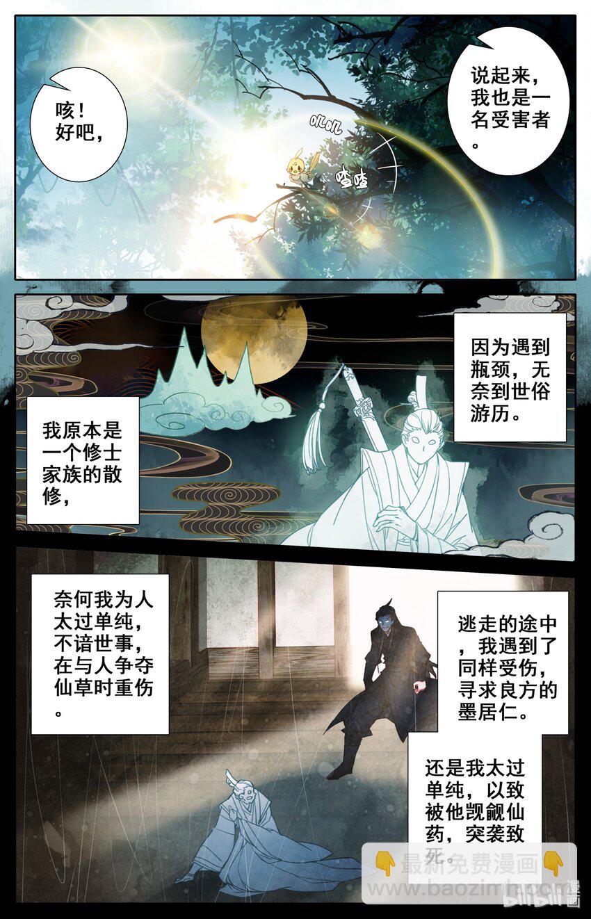 022 新的联盟？9
