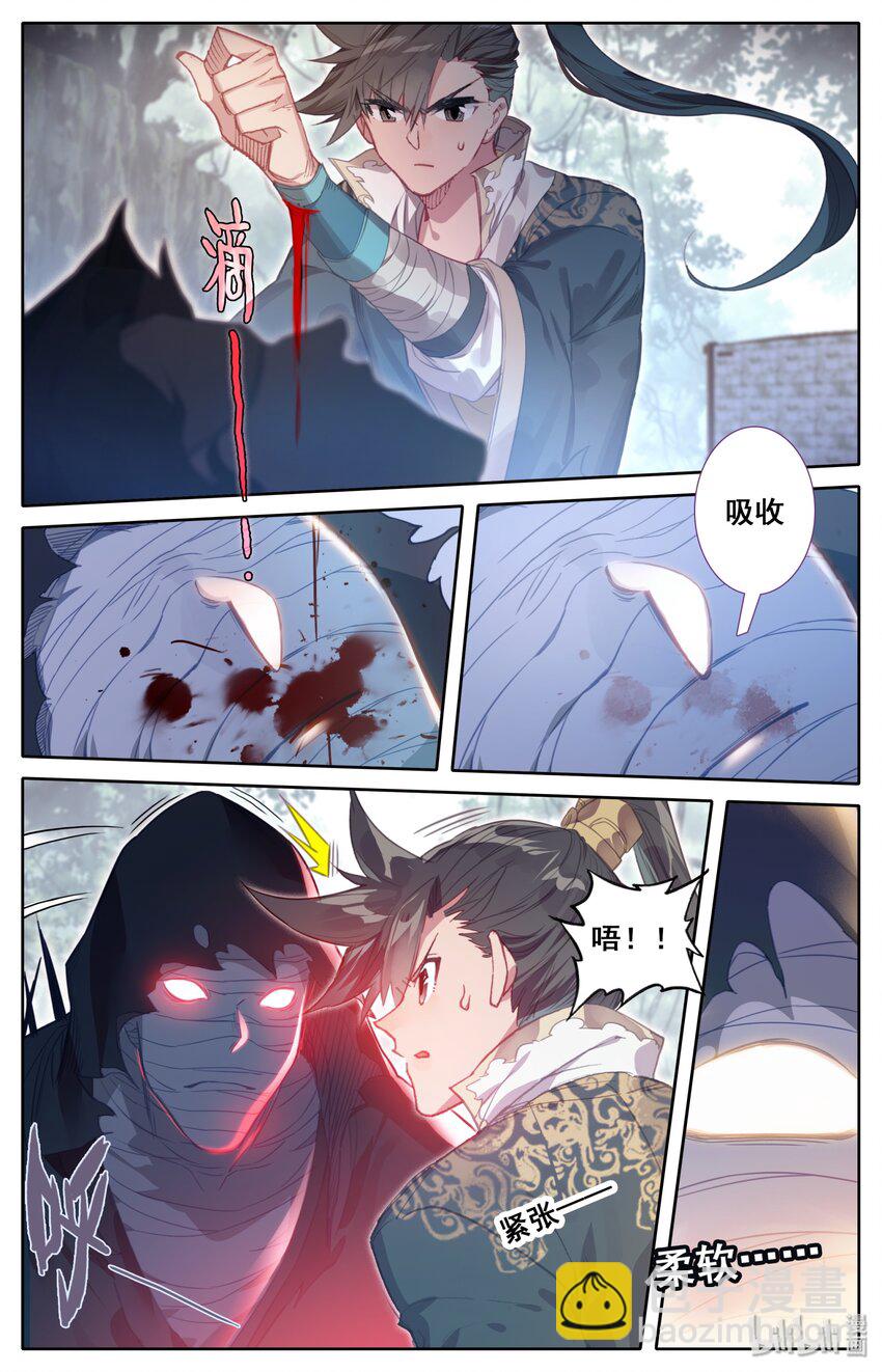 023 蜜糖与毒药18