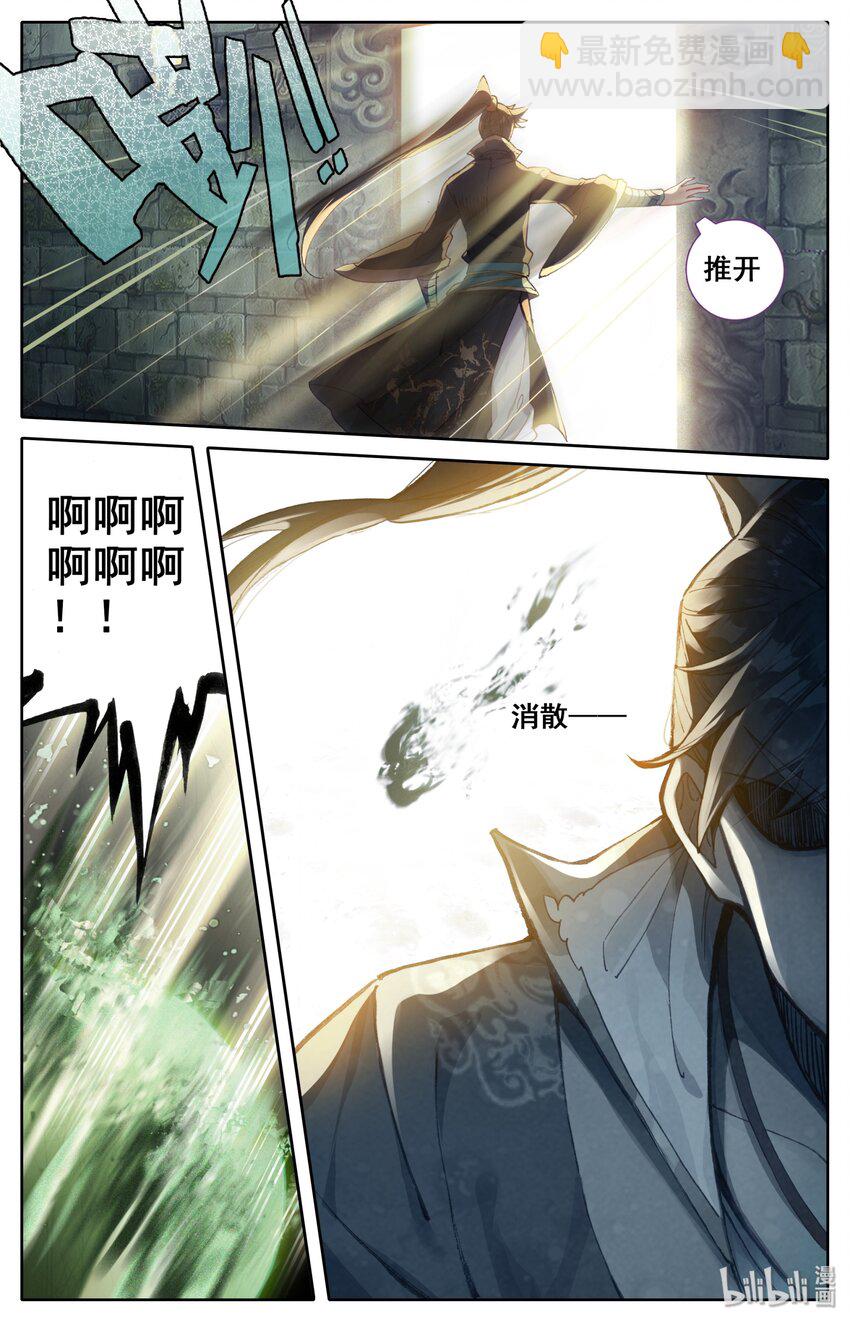023 蜜糖与毒药4