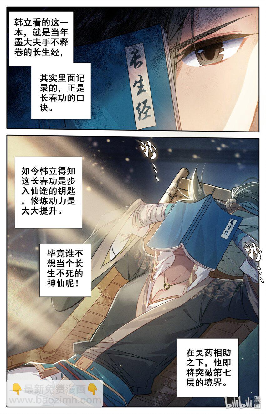 024 新生11