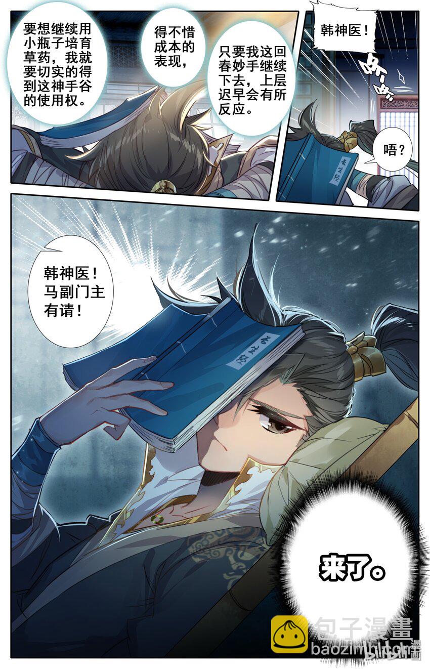 024 新生12
