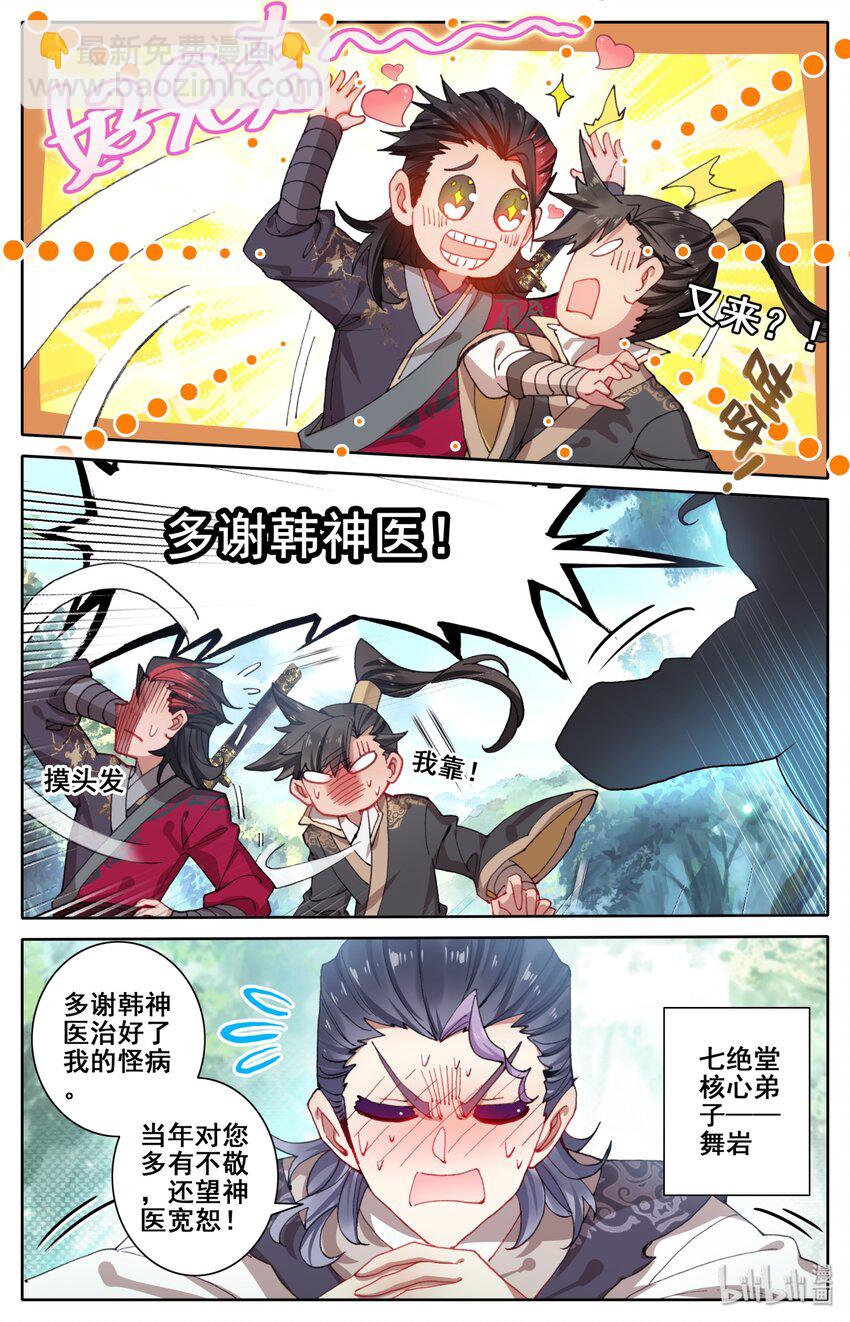 024 新生17