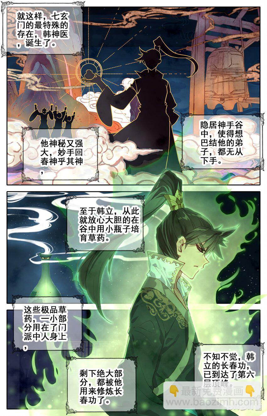 024 新生19