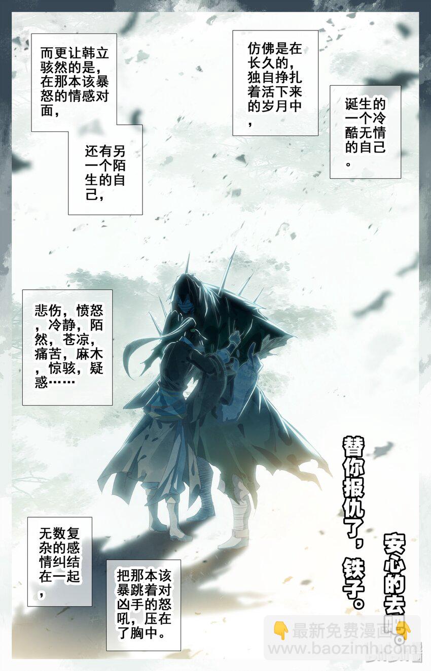 024 新生3