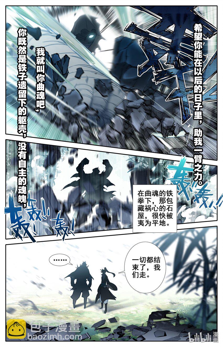 024 新生6