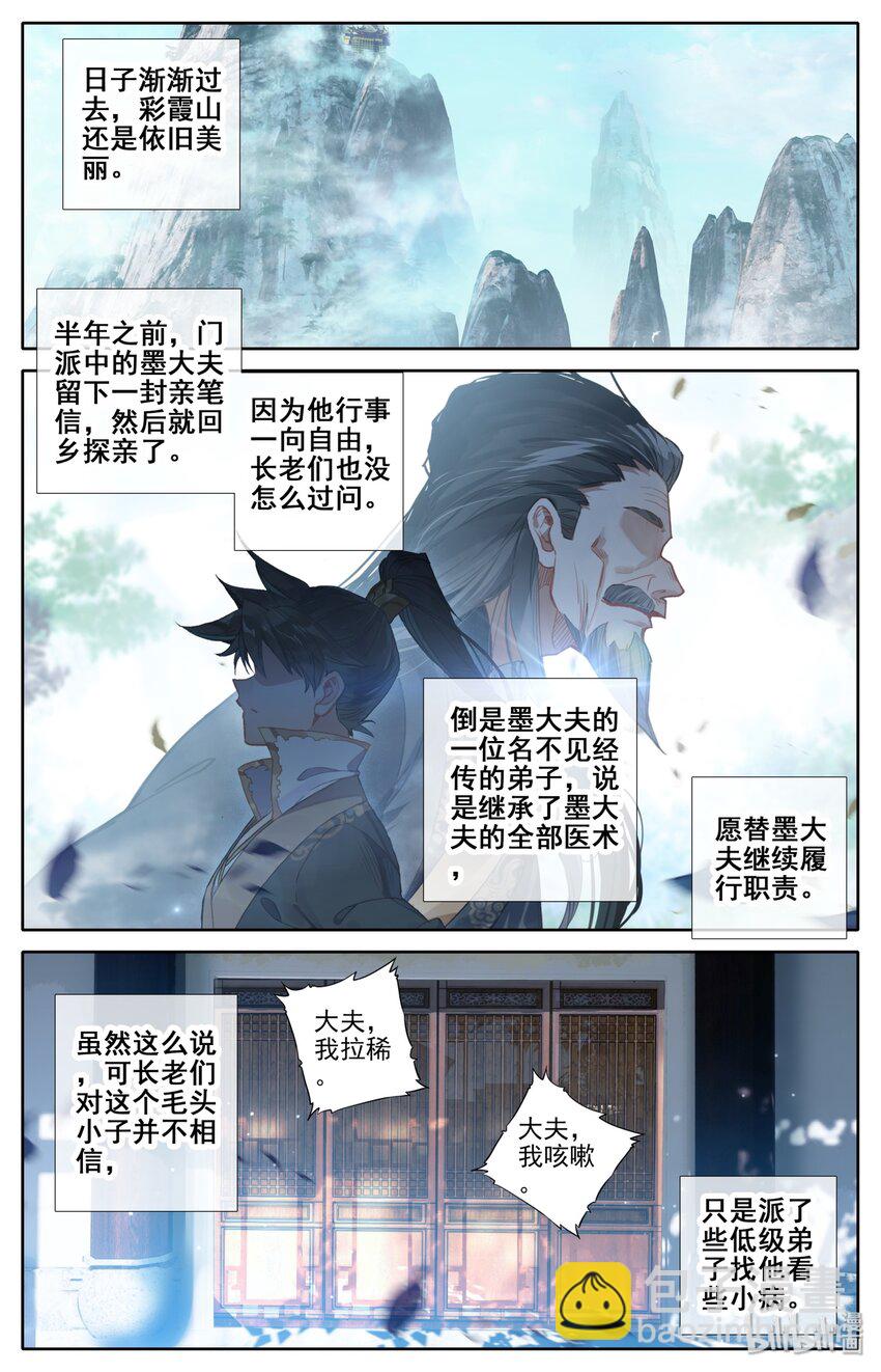 024 新生9