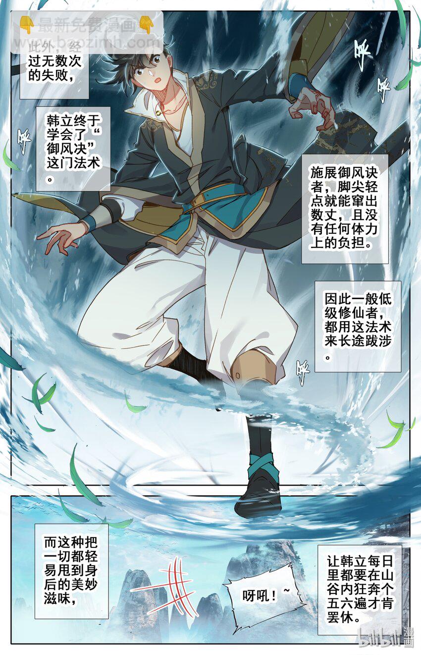027 启程在即10