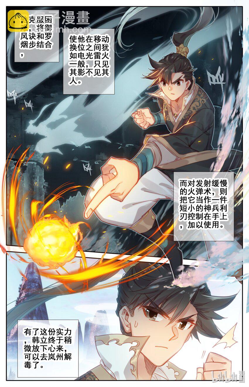 027 启程在即12