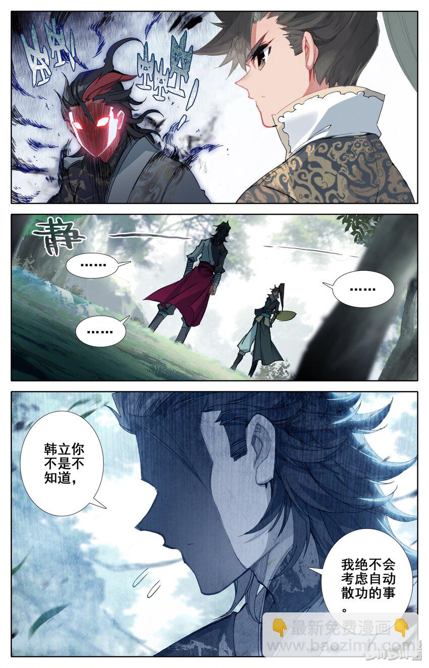027 启程在即5