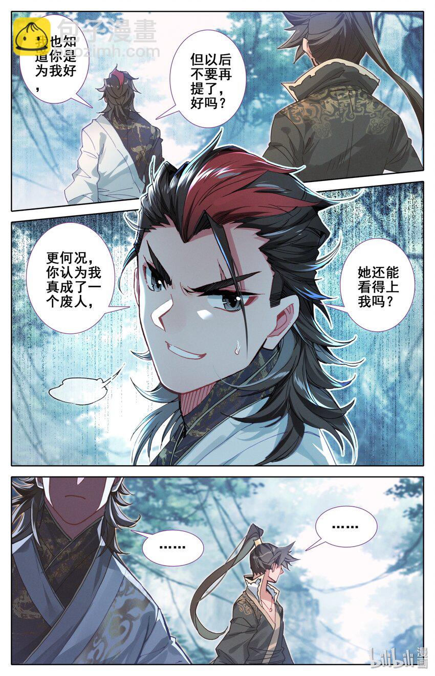 027 启程在即6
