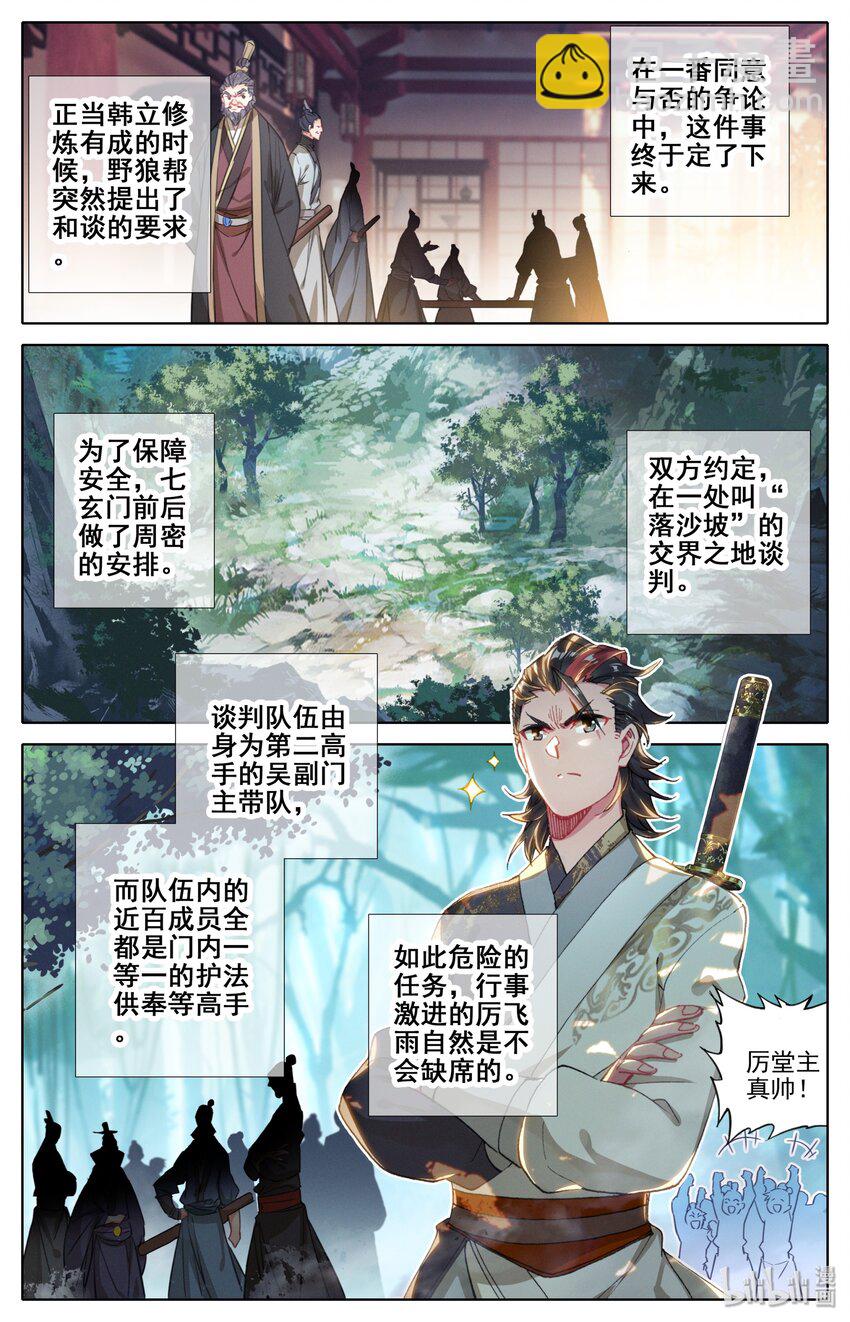 028 突变1