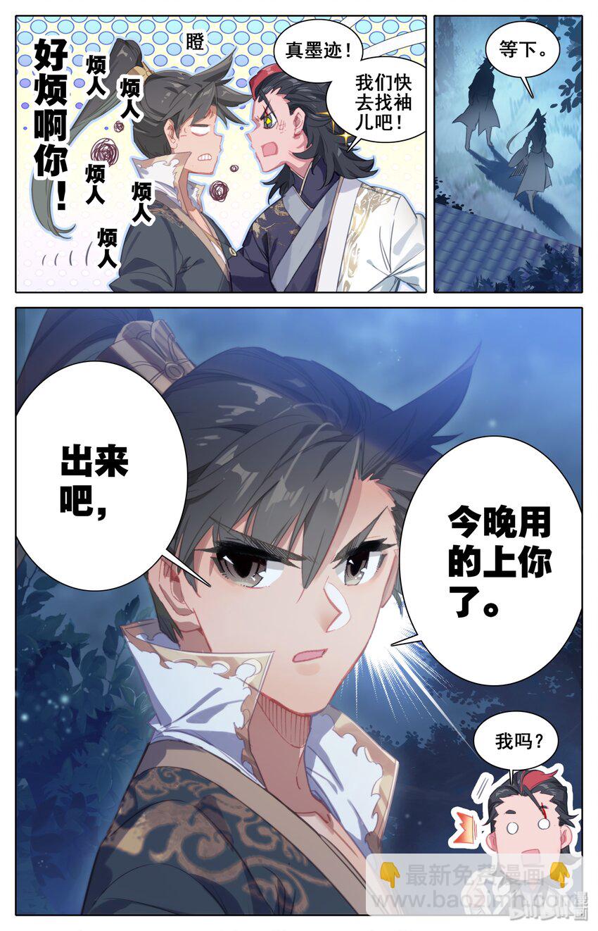 028 突变10