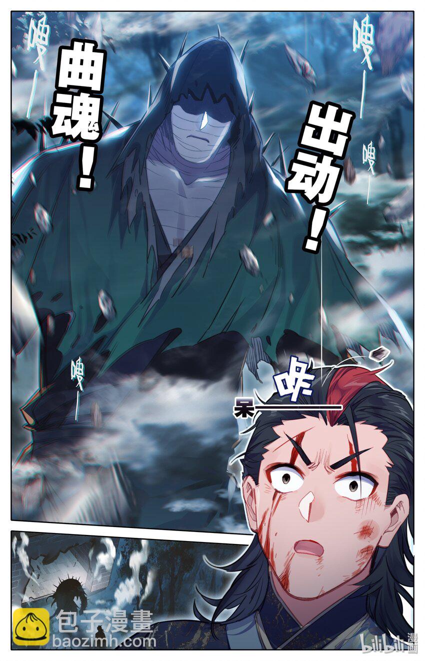 028 突变12