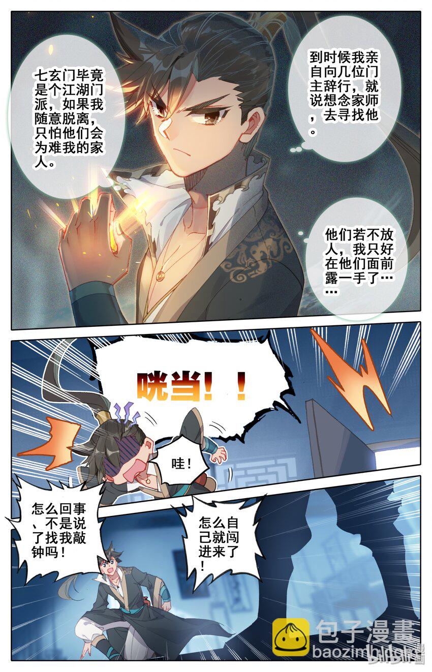 028 突变3