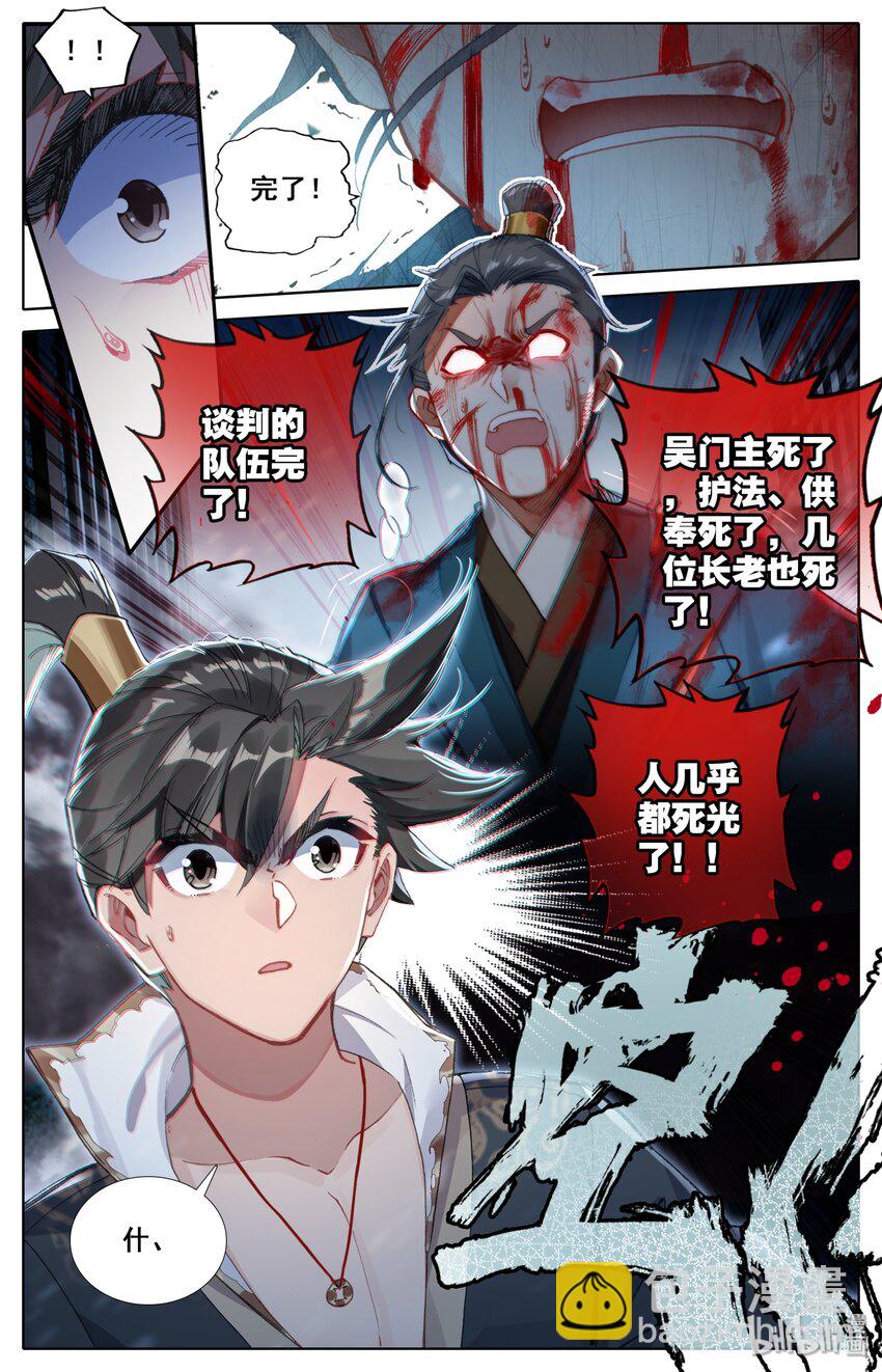 028 突变4