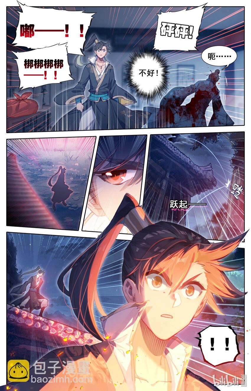 028 突变5
