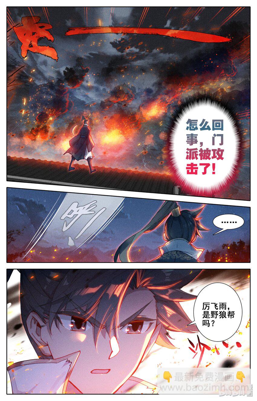 028 突变6
