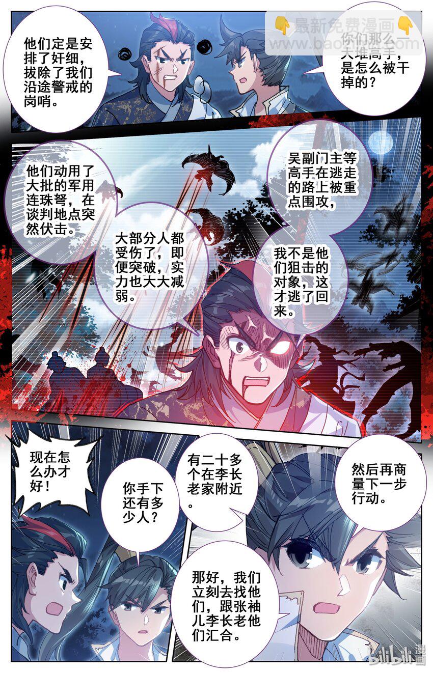 028 突变8