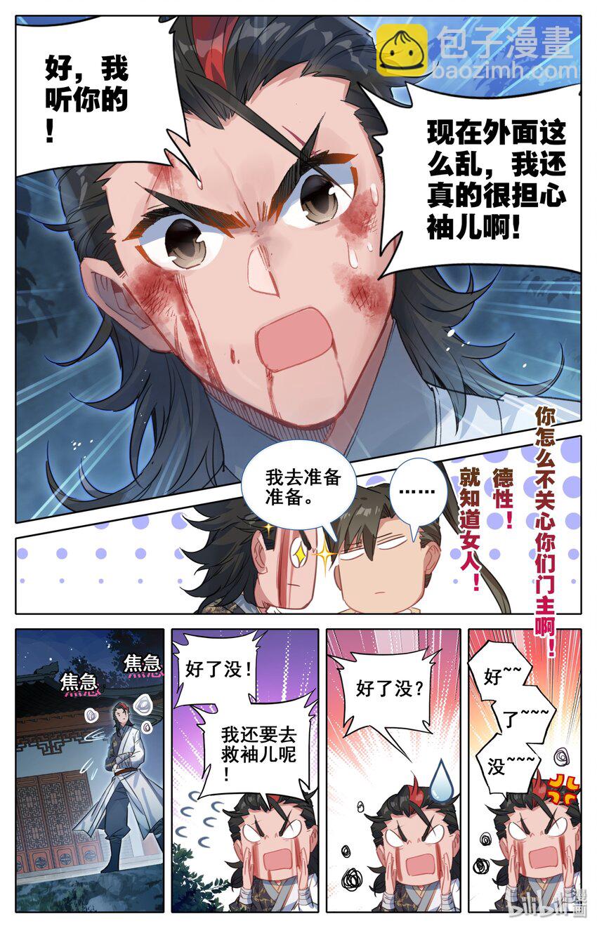 028 突变9
