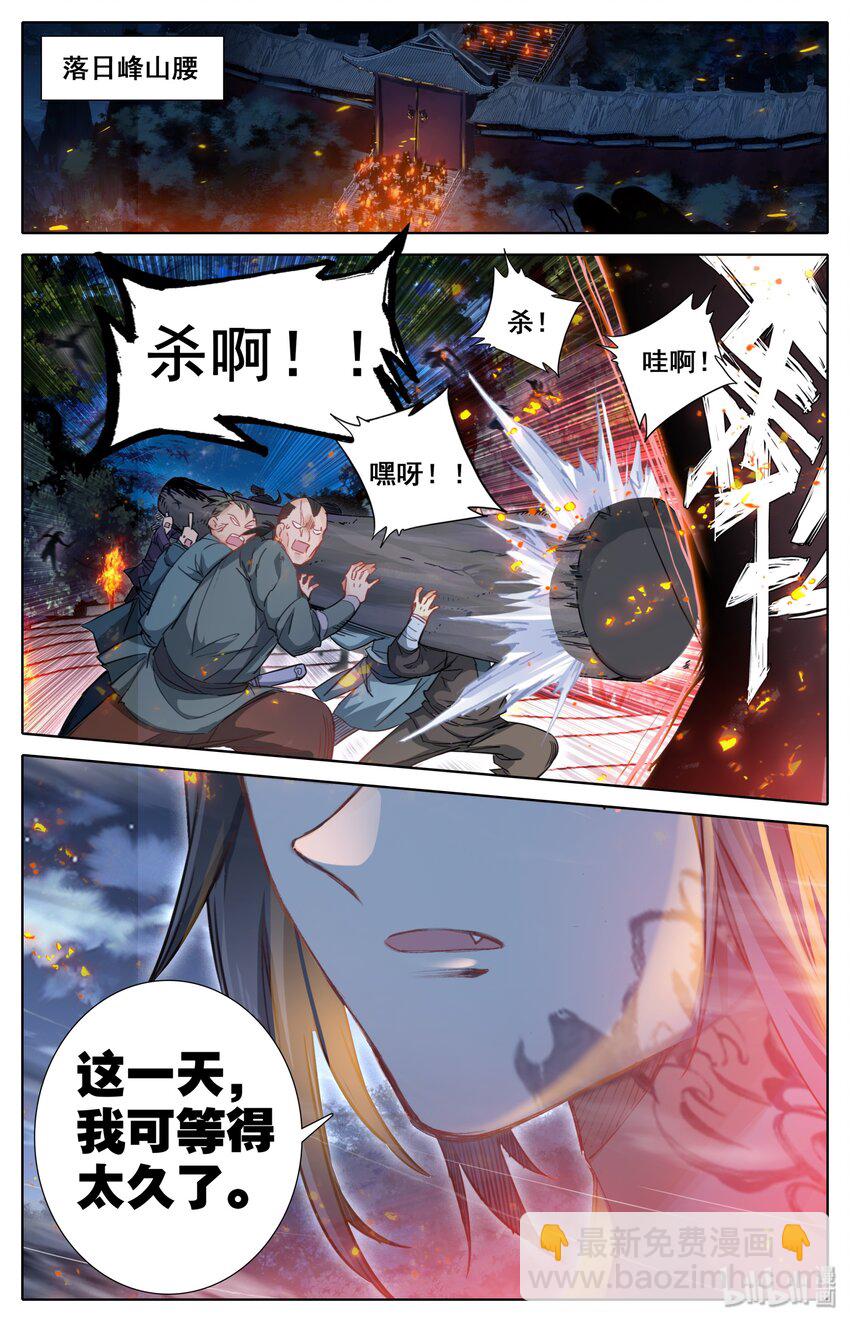 030 鬼魅杀手12
