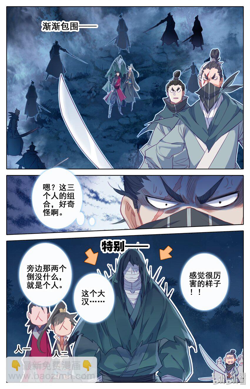 030 鬼魅杀手4