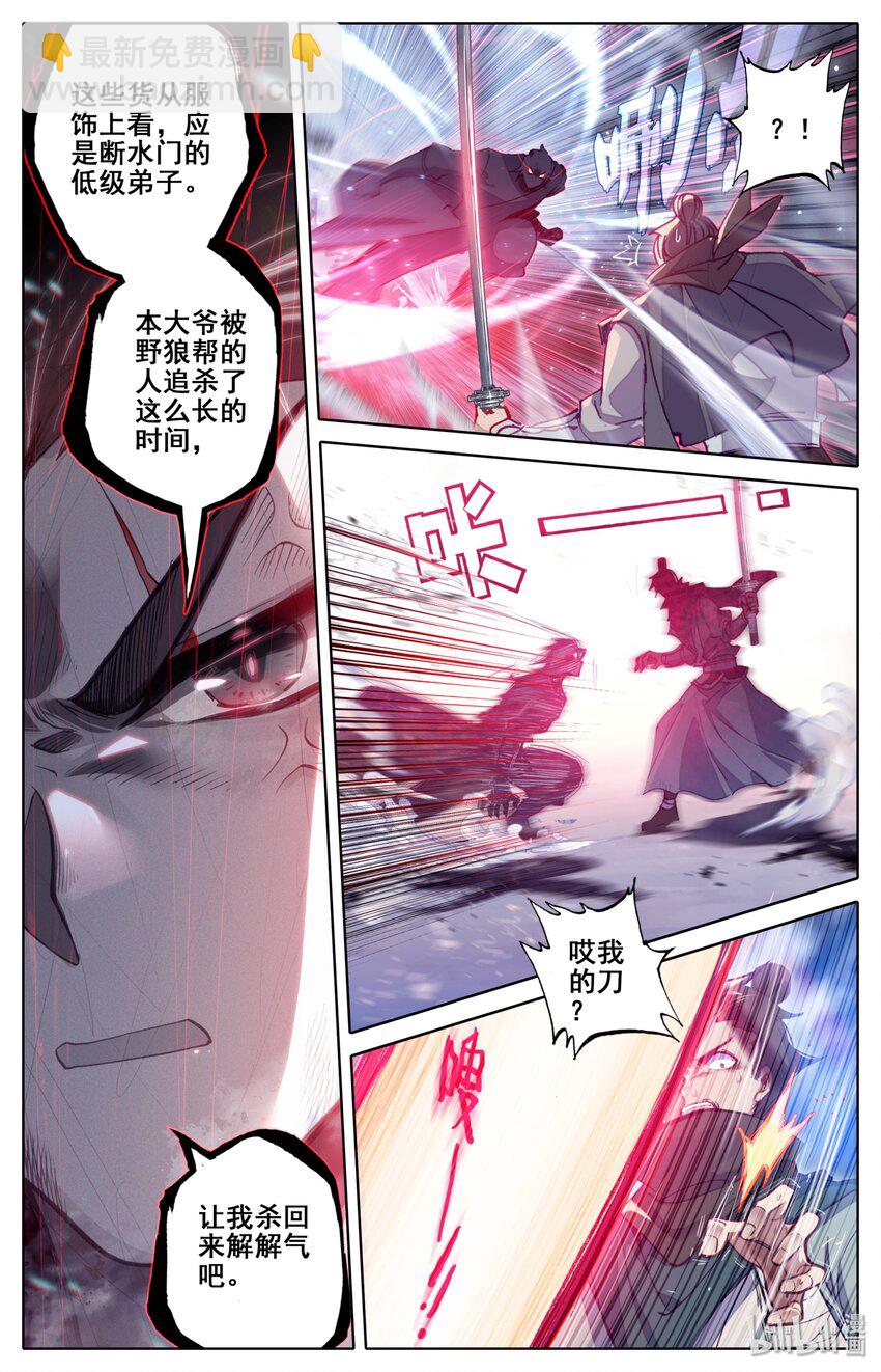 030 鬼魅杀手6