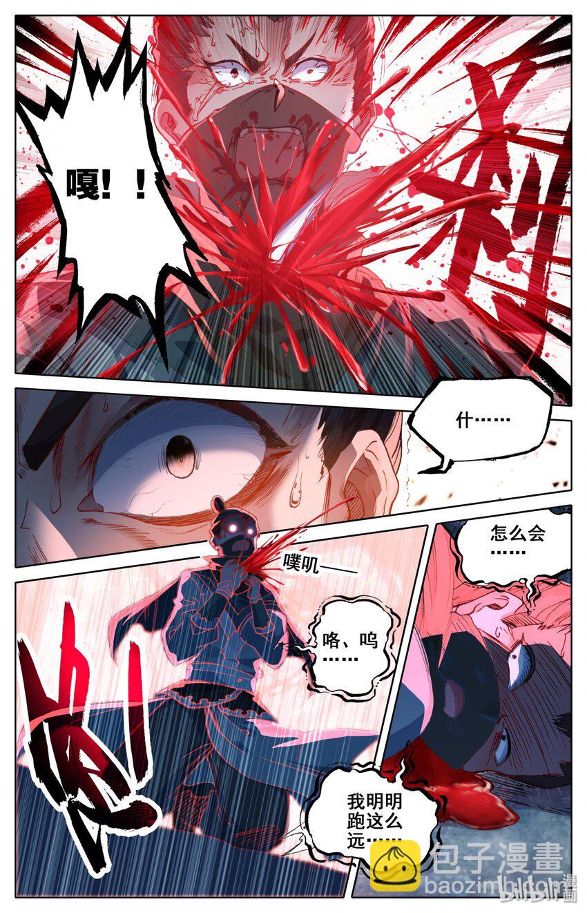 030 鬼魅杀手9