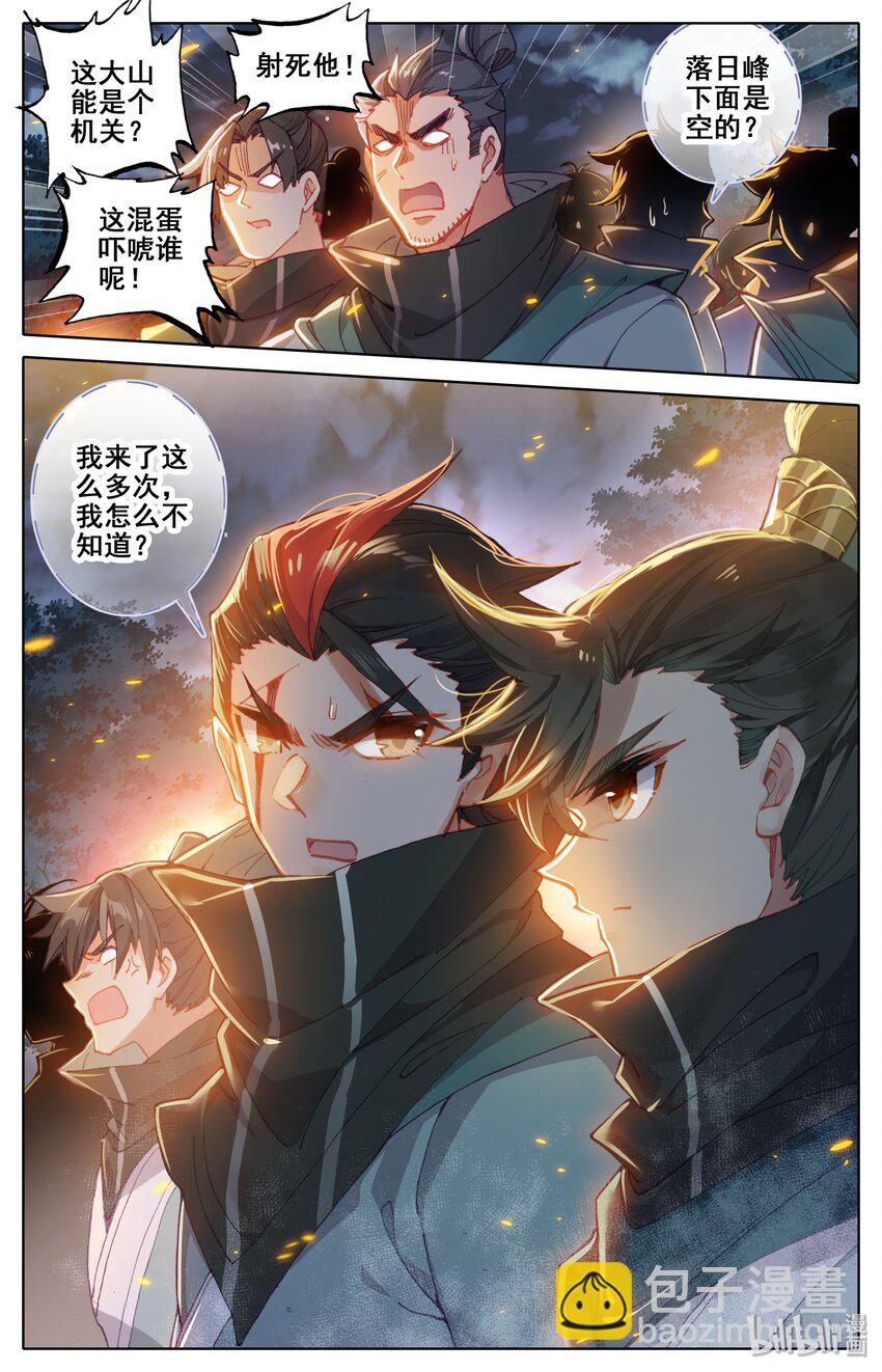 031 贾天龙12