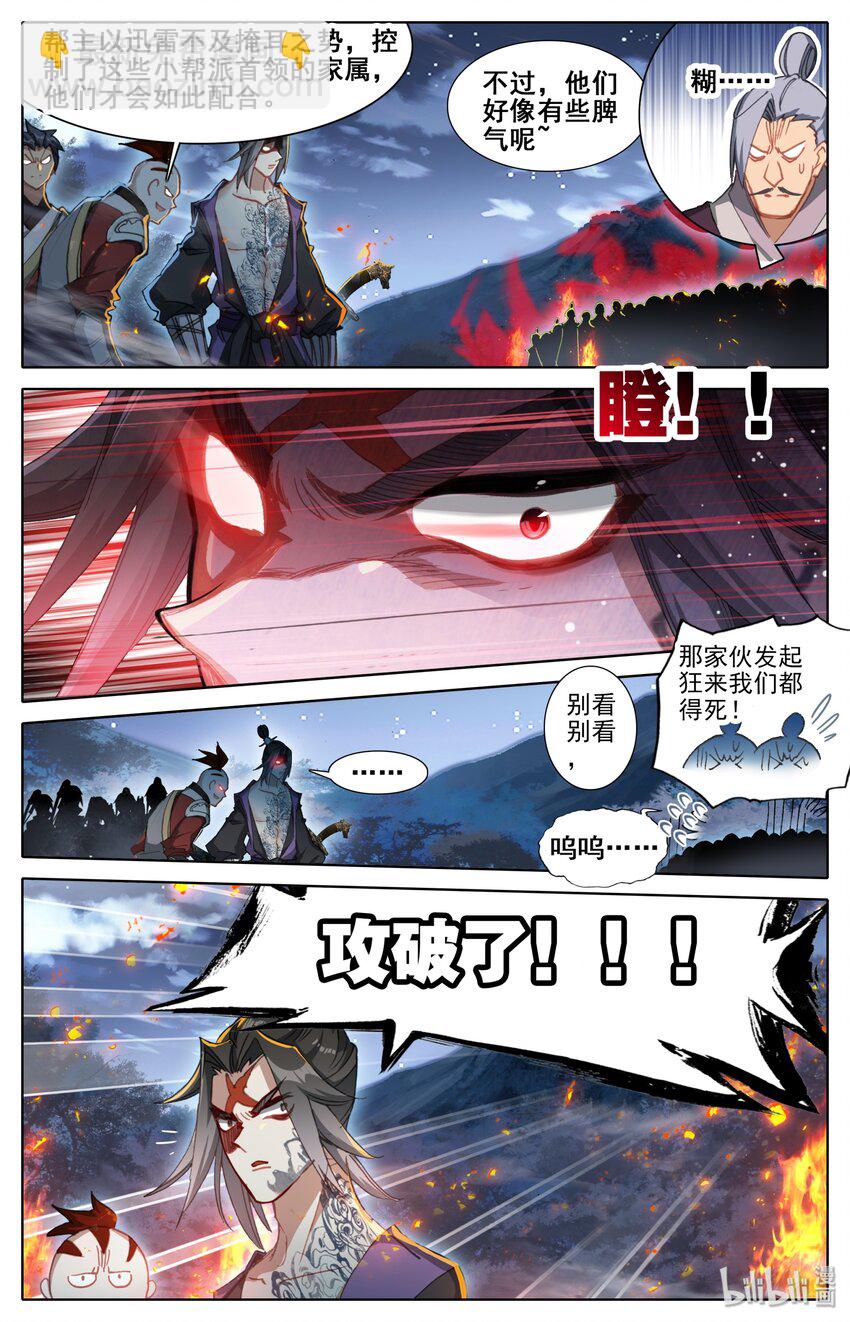 031 贾天龙2