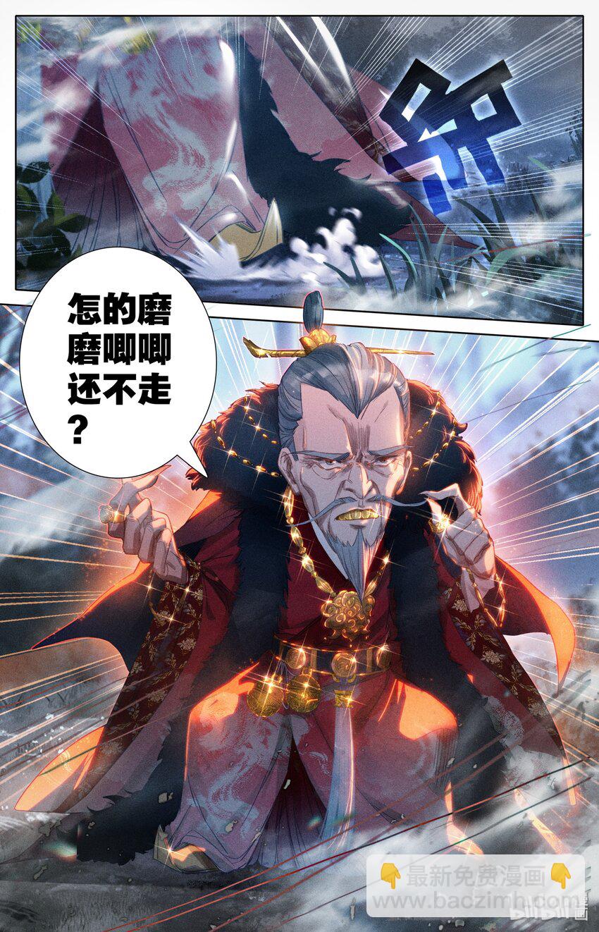 031 贾天龙4