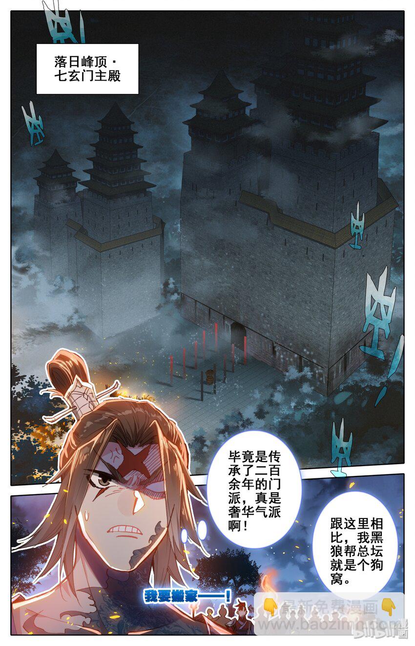 031 贾天龙7