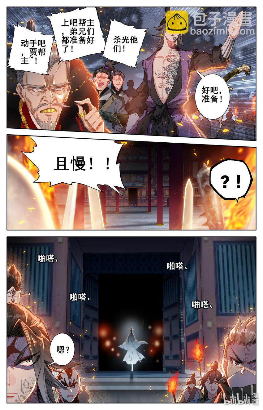 031 贾天龙8