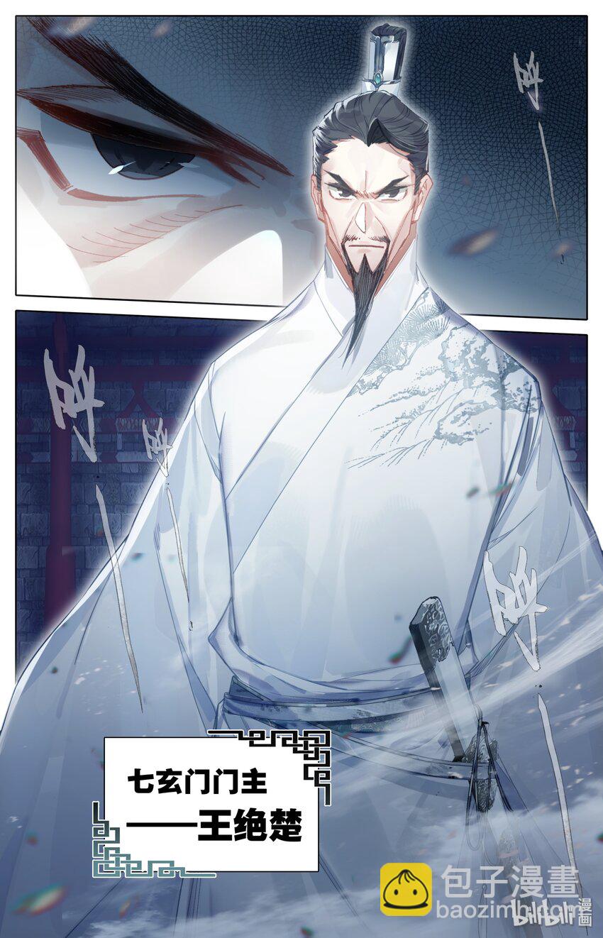 031 贾天龙9