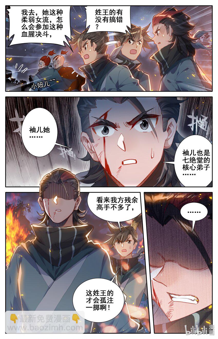 033 我陪你1