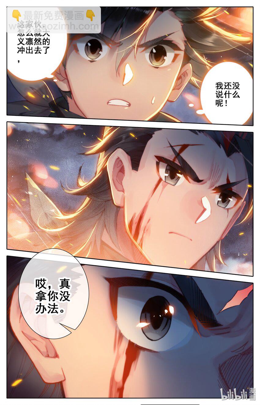 033 我陪你3