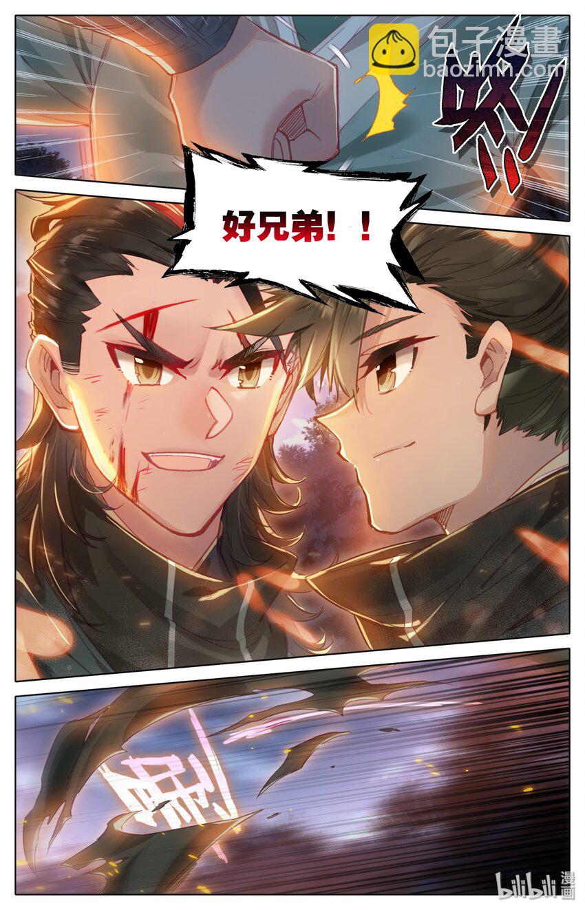 033 我陪你5