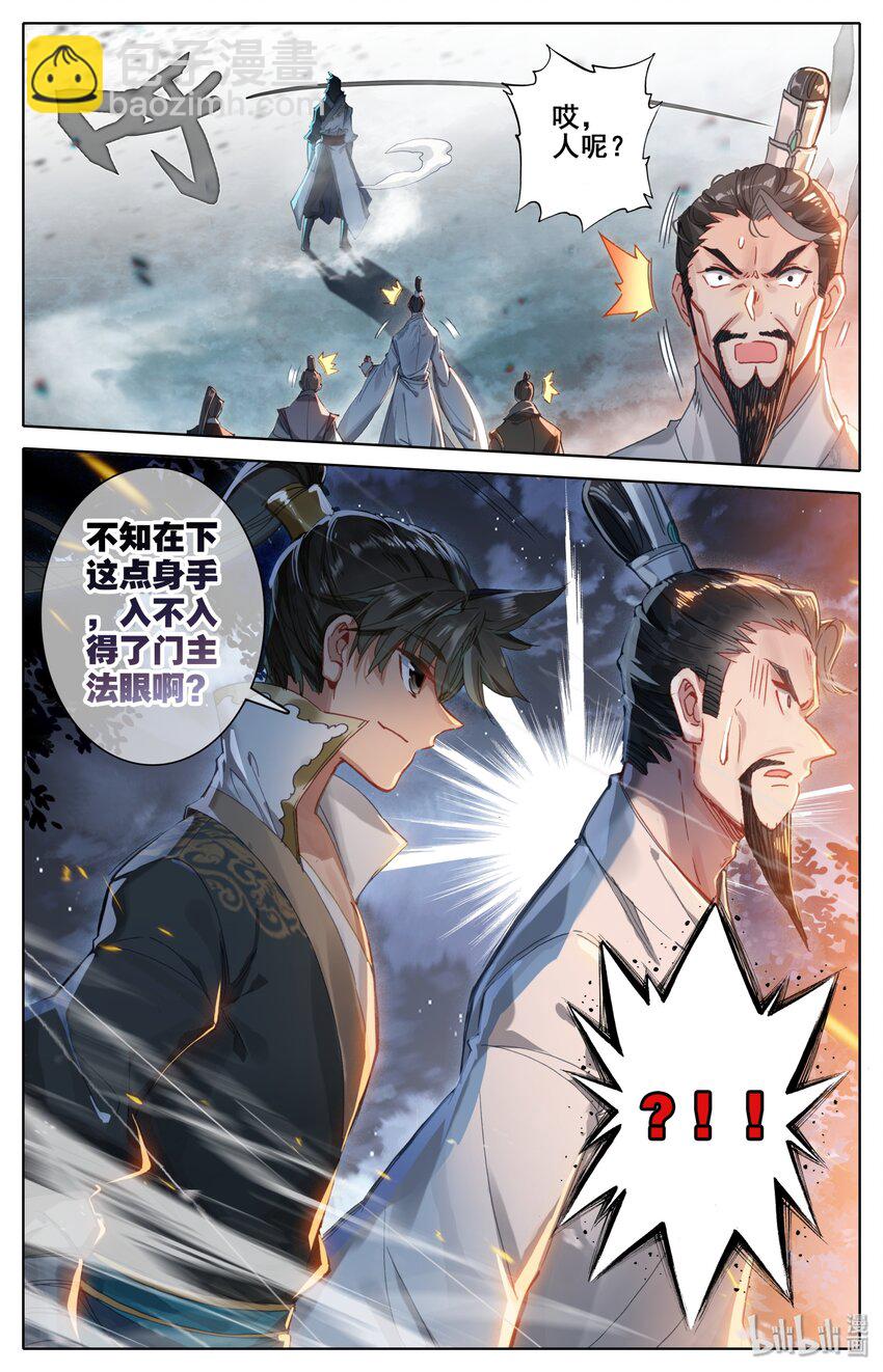 033 我陪你8