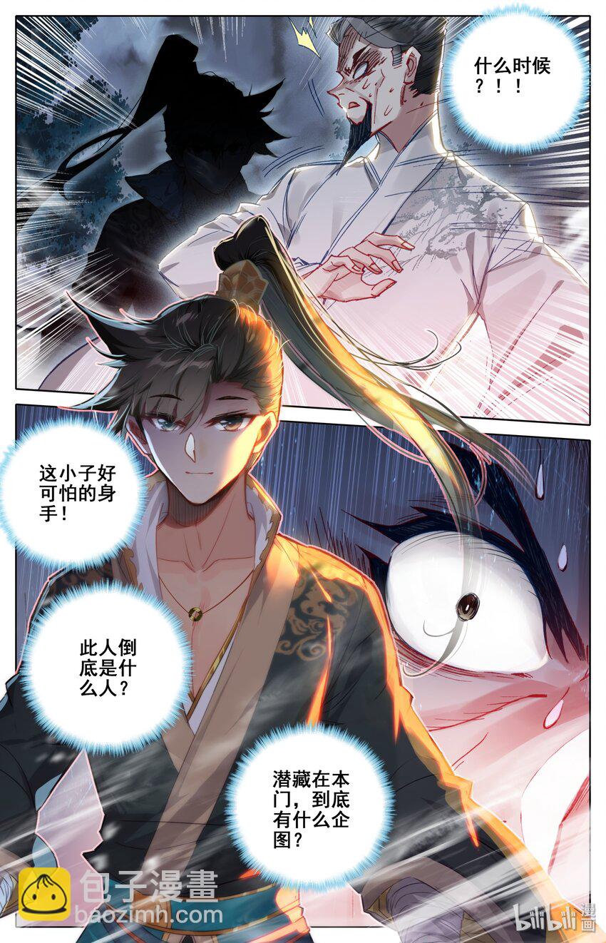 033 我陪你9