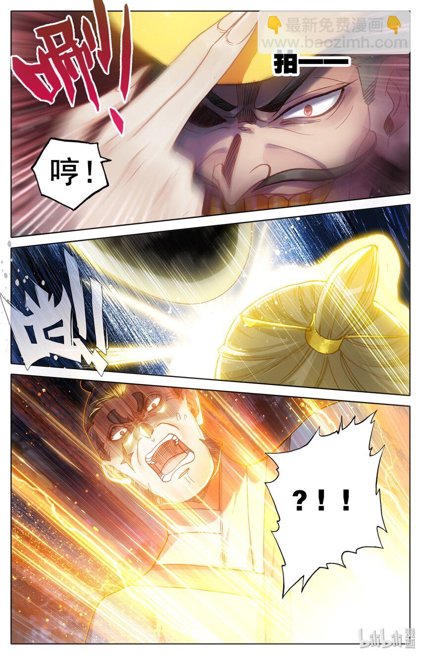 034 修仙者8