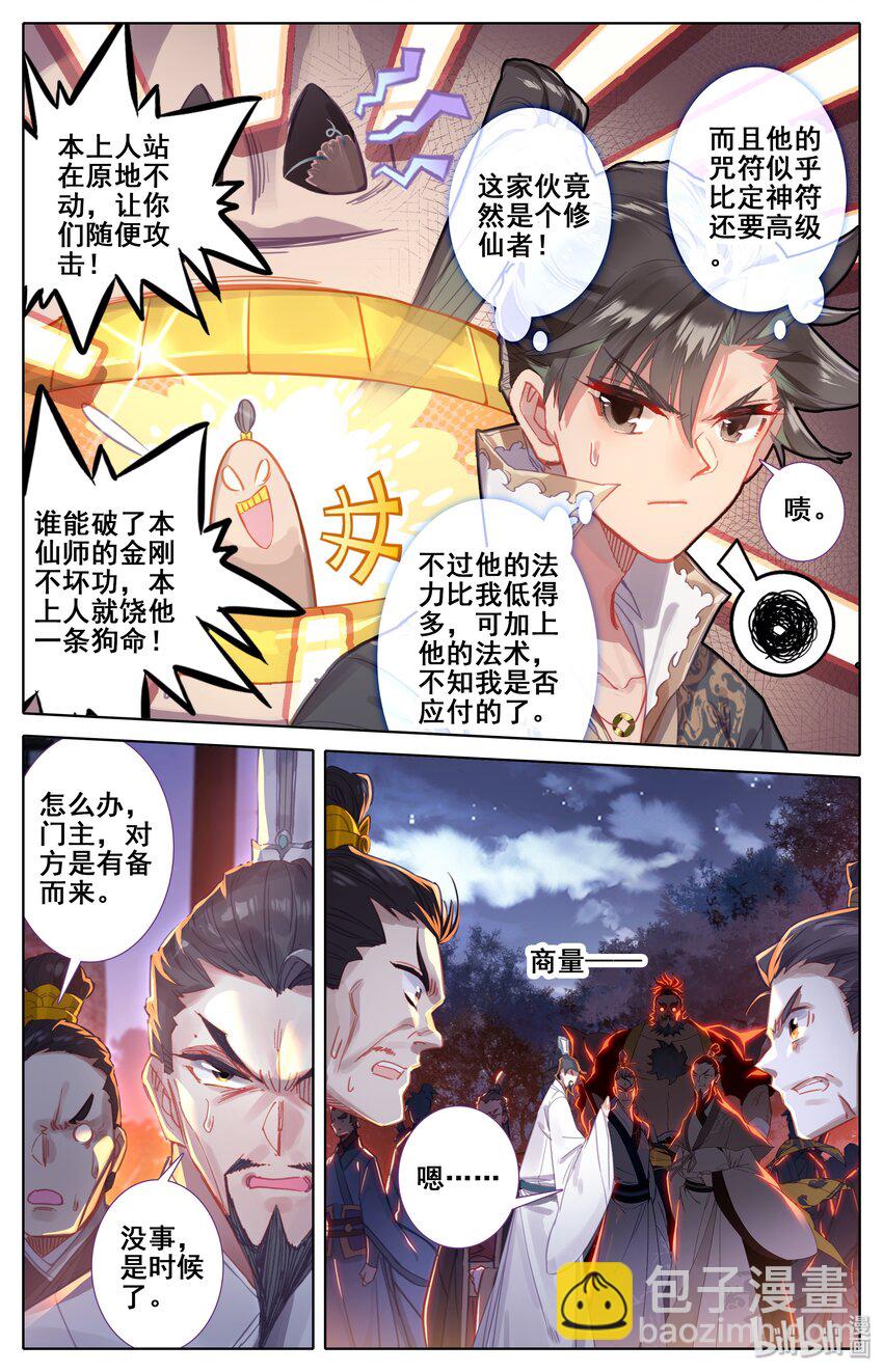 035 灰色杀机1