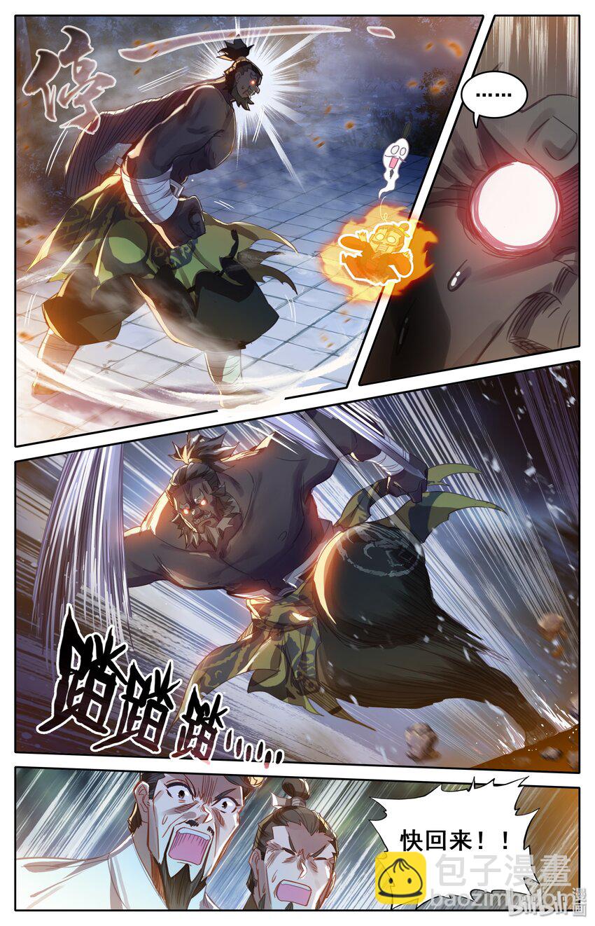 035 灰色杀机10
