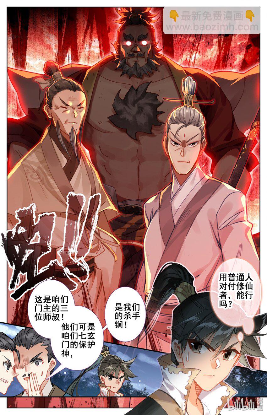 035 灰色杀机2