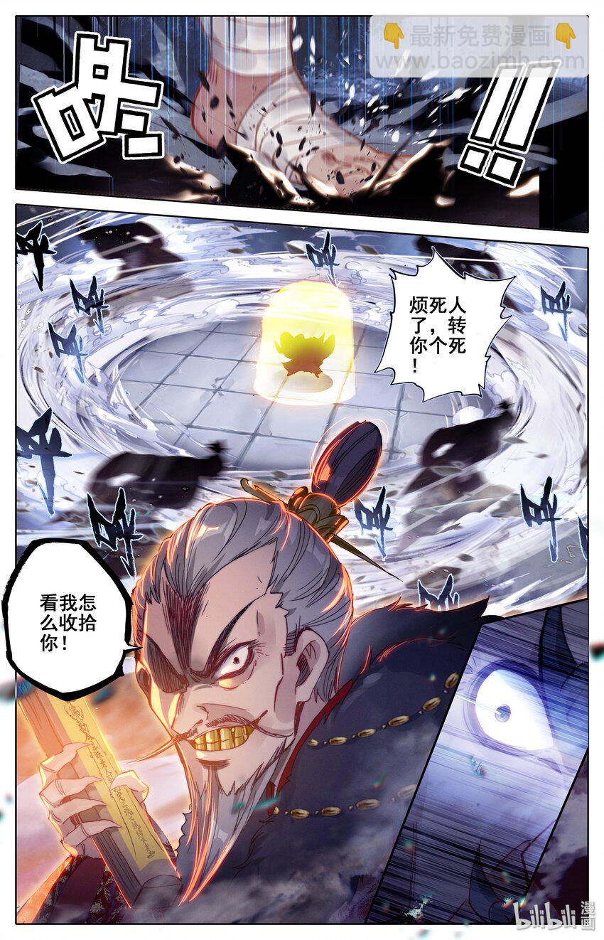 035 灰色杀机4