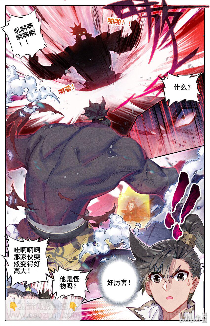 035 灰色杀机5