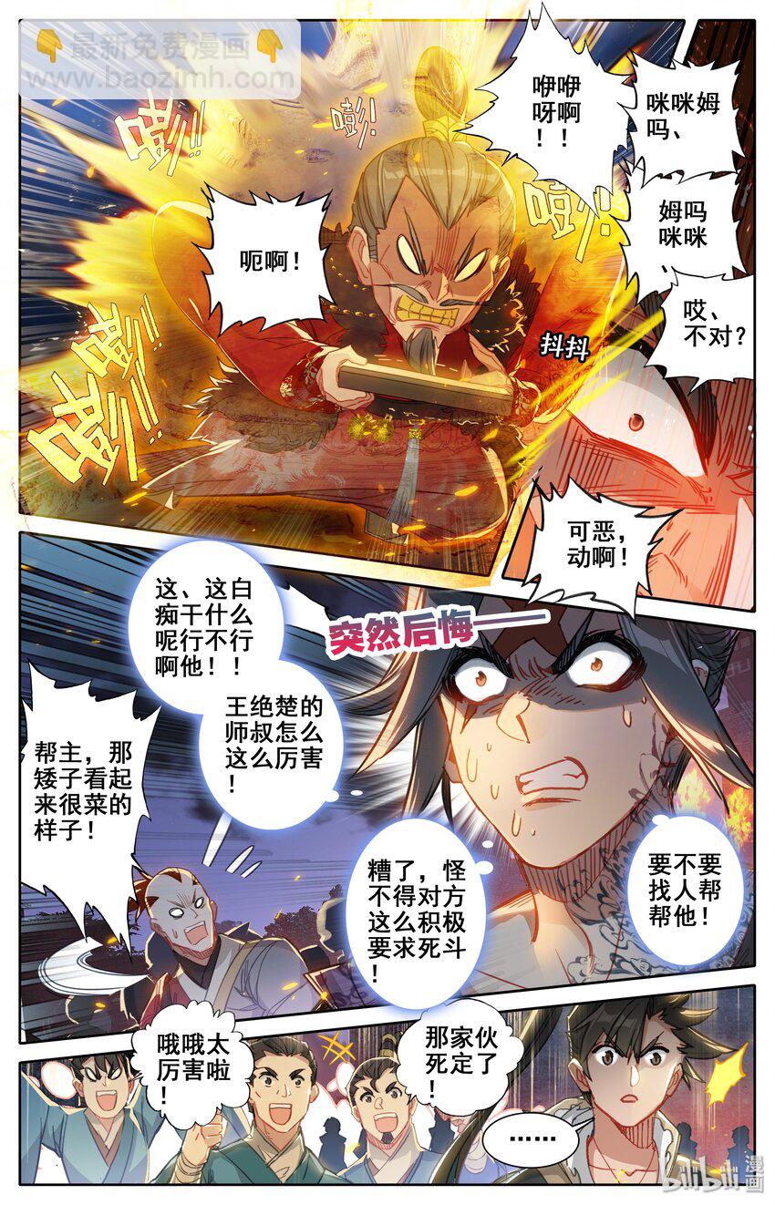 035 灰色杀机8