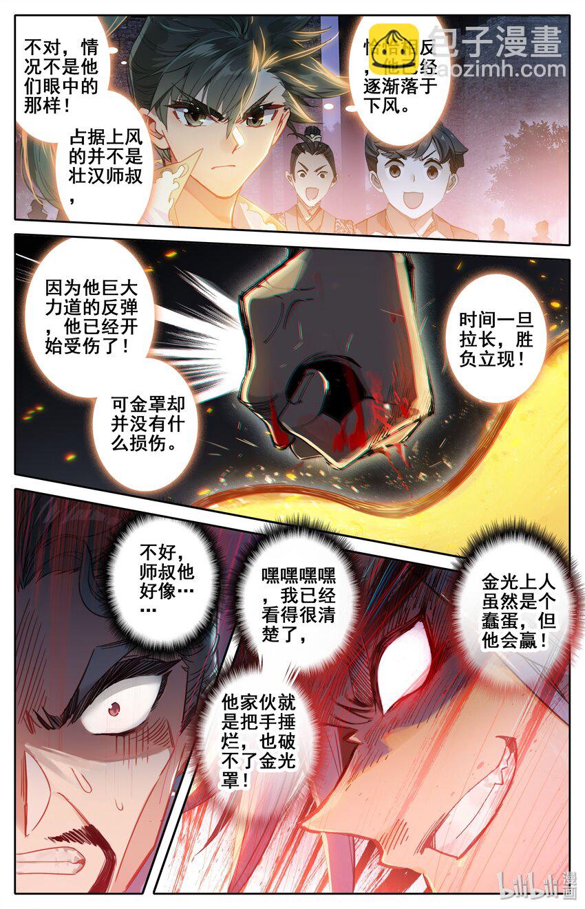 035 灰色杀机9