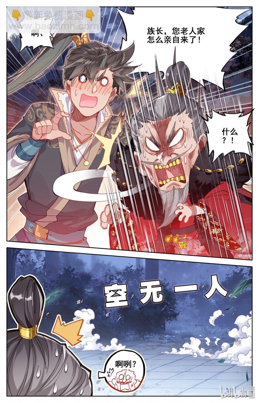 039 烈火焚敌5