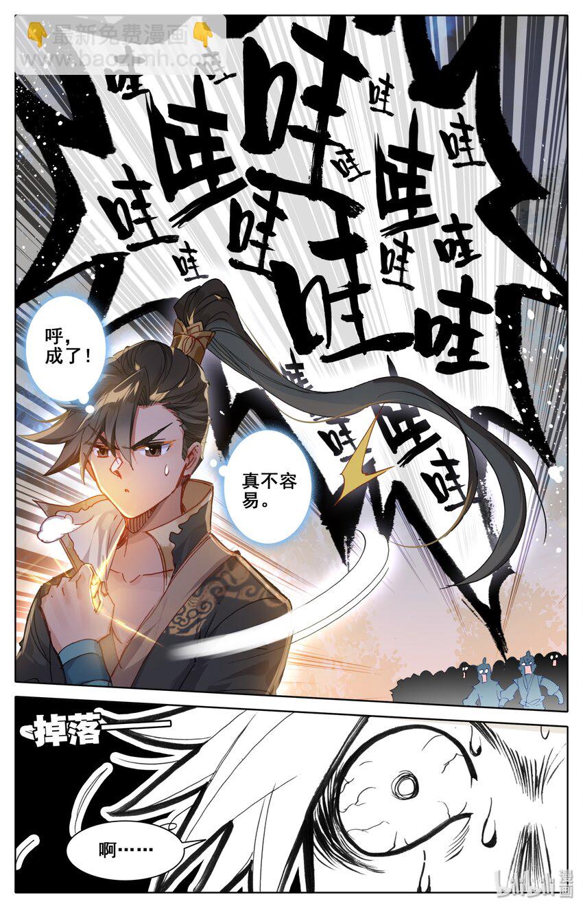 039 烈火焚敌8