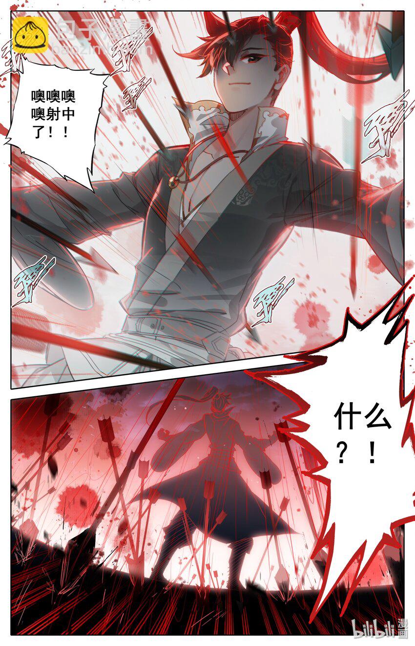 040 大火葬5