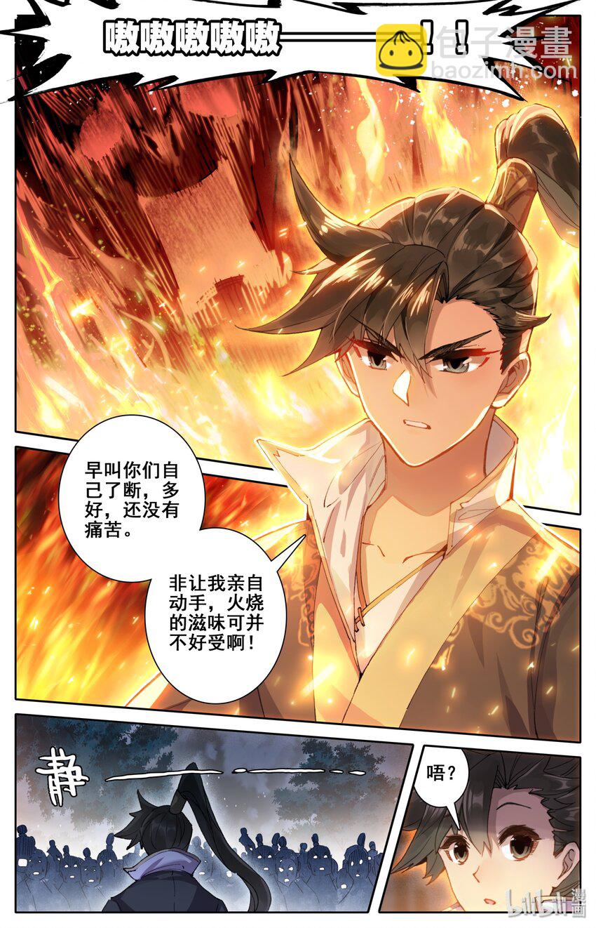 041 魔名赫起1